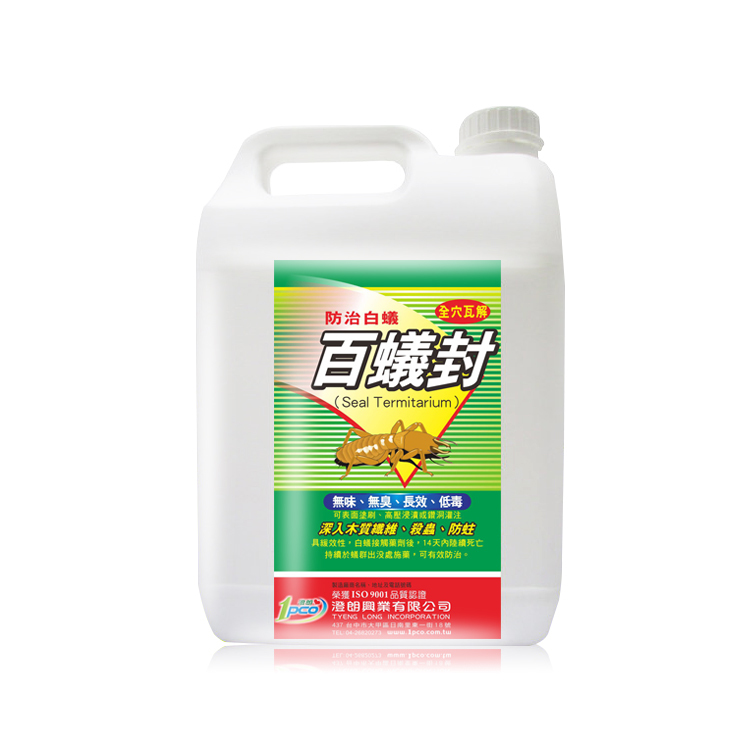 商百蟻封 - 防白蟻藥